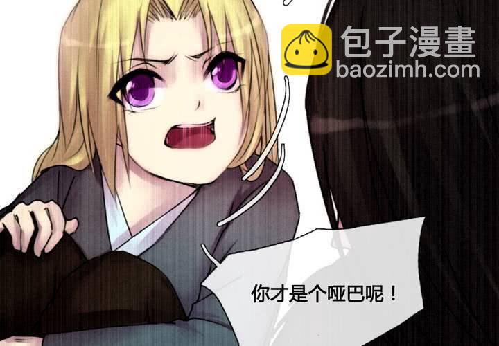 第42话(1/2)-第44话