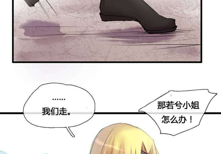 第42话(1/2)-第44话