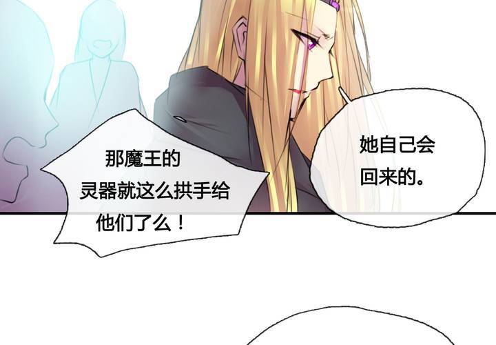 第42话(1/2)-第44话