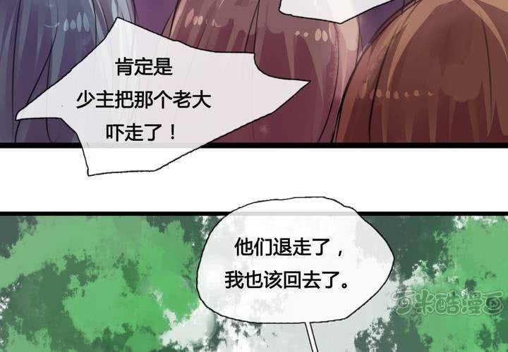 第42话(1/2)-第44话