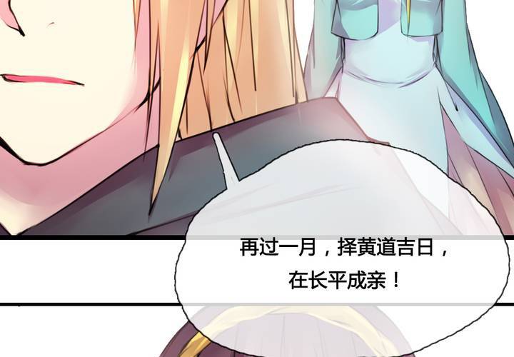 第43话(1/2)-第46话