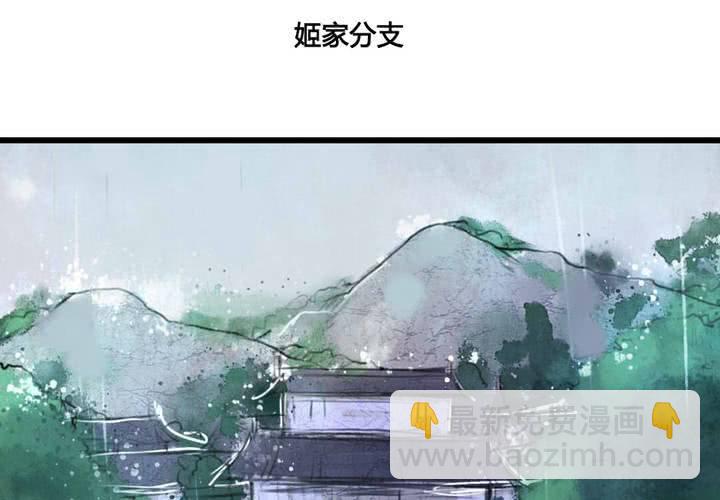 第43话(1/2)-第46话