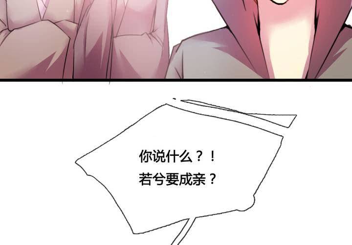 第43话(1/2)-第46话