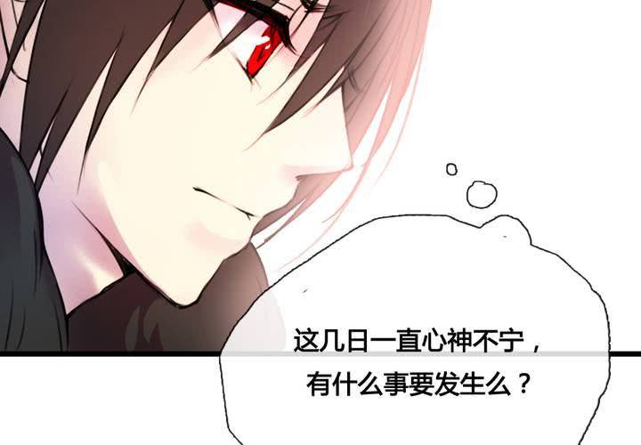 第43话(1/2)-第46话