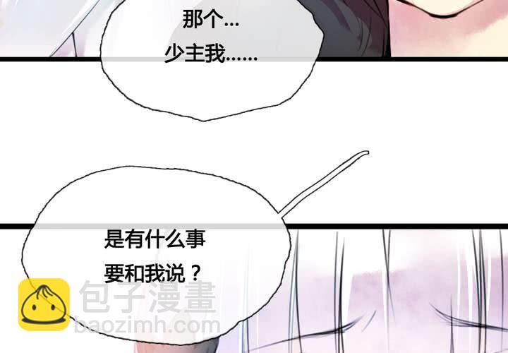 第43话(1/2)-第46话