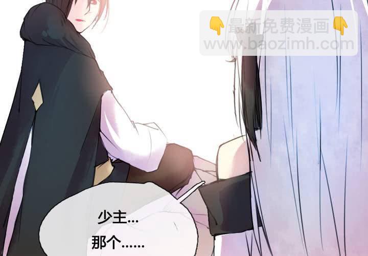 第43话(1/2)-第46话