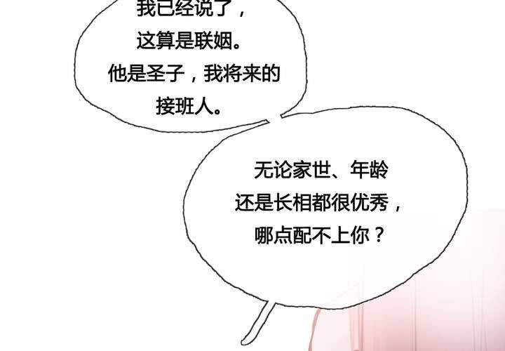 第43话(1/2)-第46话