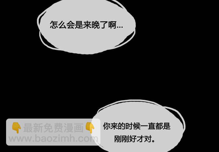 第45话(1/2)-第48话