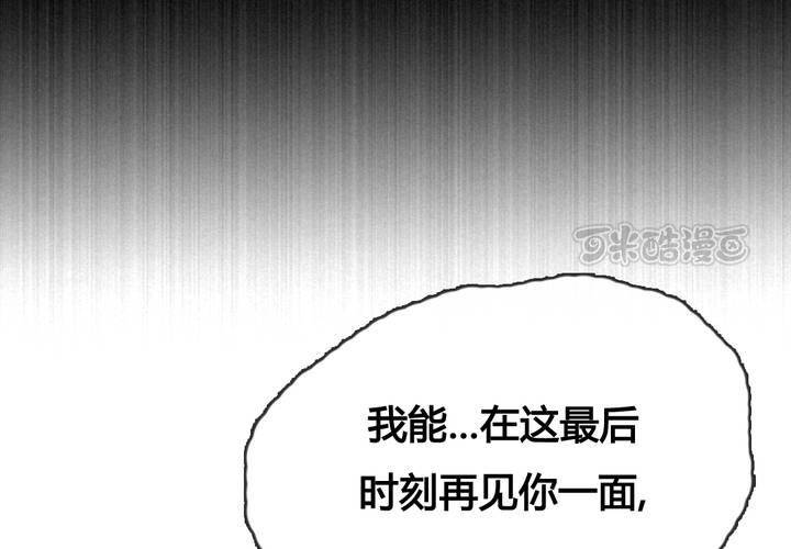 第45话(1/2)-第48话