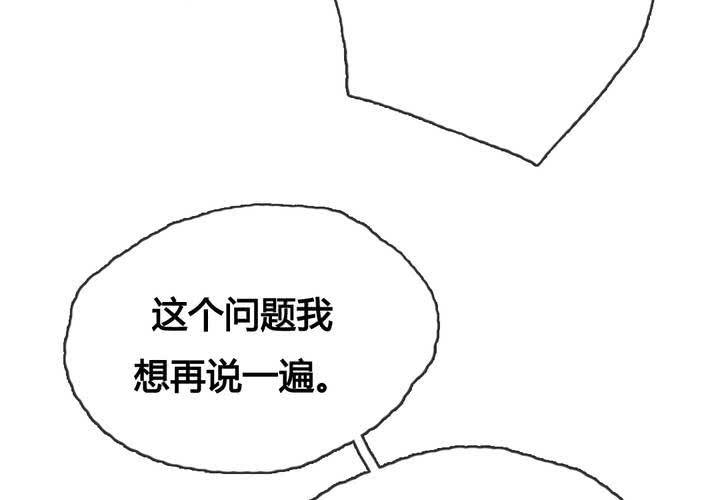 第45话(1/2)-第48话