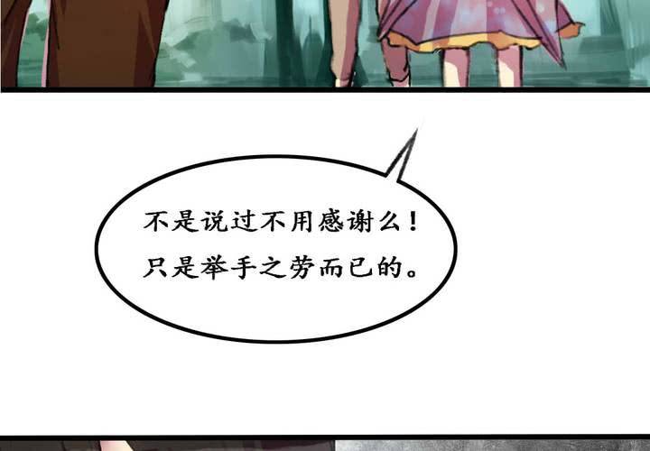 第5话(1/2)-第6话