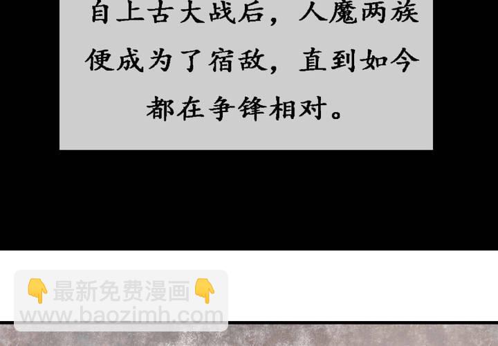 第5话(1/2)-第6话