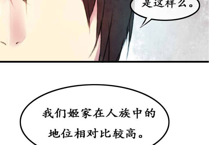 第5话(1/2)-第6话