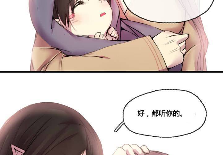 第47话(1/2)-第50话