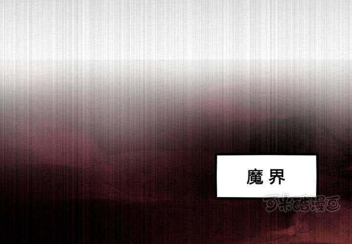 第47话(1/2)-第50话