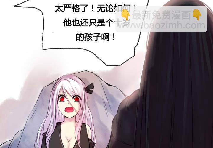 第47话(1/2)-第50话