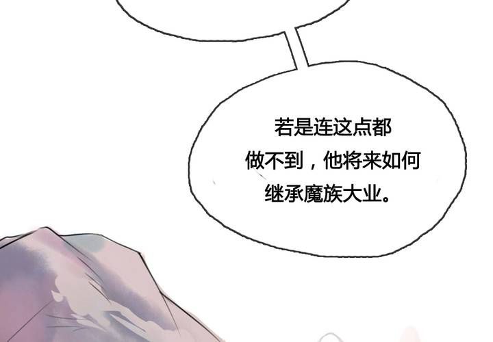 第47话(1/2)-第50话