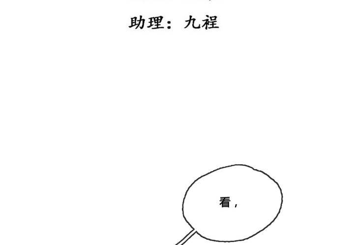 第47话(1/2)-第50话