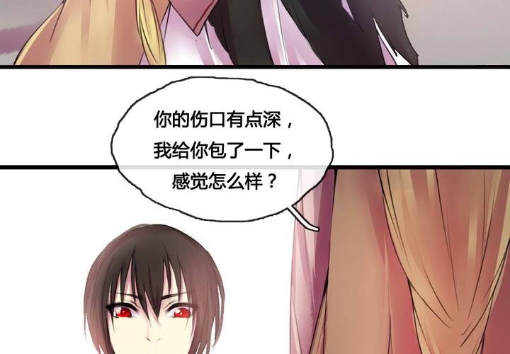 第49话(1/2)-第52话