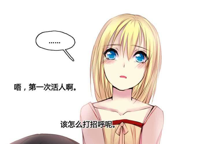 第49话(1/2)-第52话