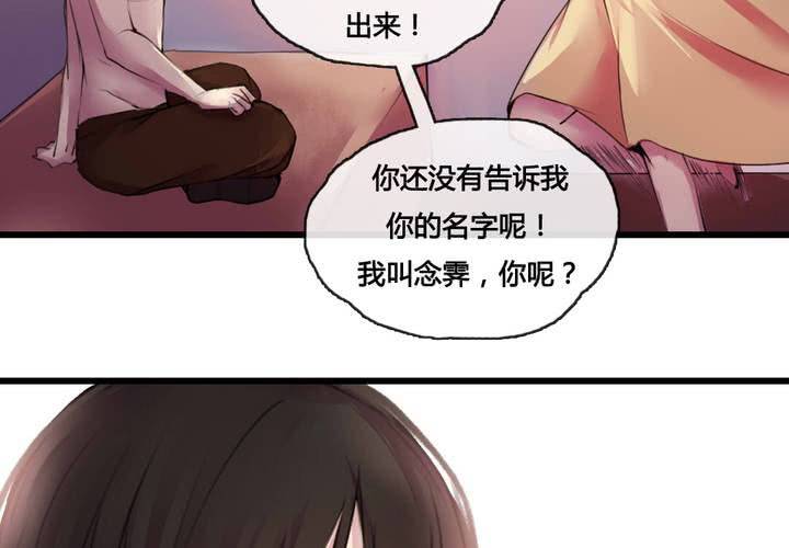 第49话(1/2)-第52话