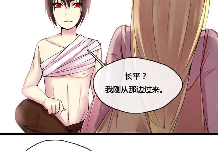 第49话(1/2)-第52话