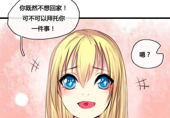 第49话(1/2)-第52话