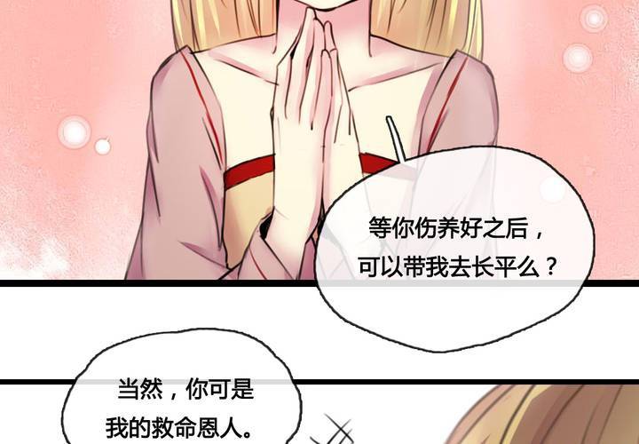 第49话(1/2)-第52话