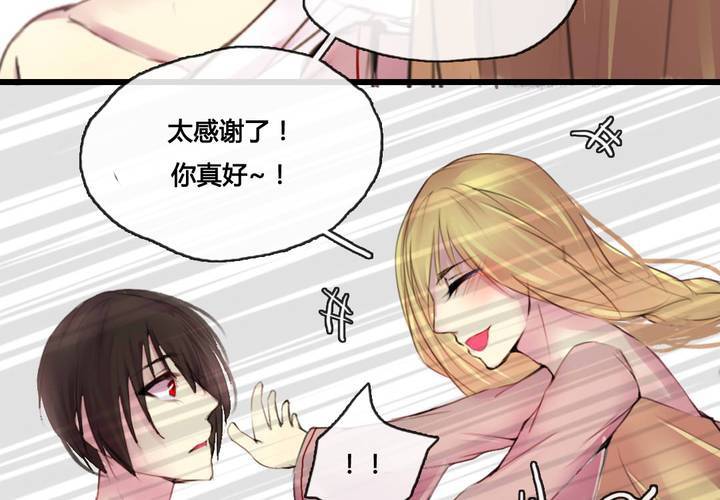 第49话(1/2)-第52话