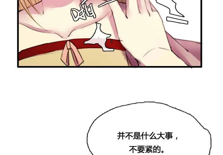 第49话(1/2)-第52话