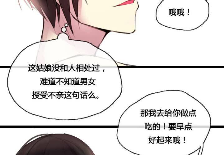 第49话(1/2)-第52话