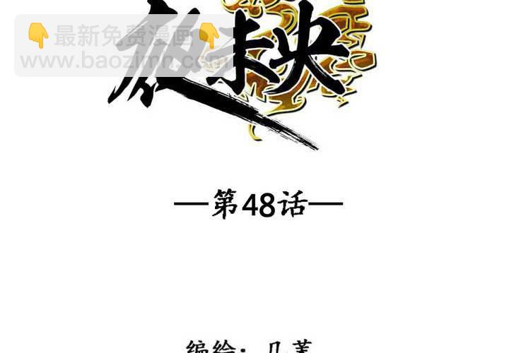 第49话(1/2)-第52话