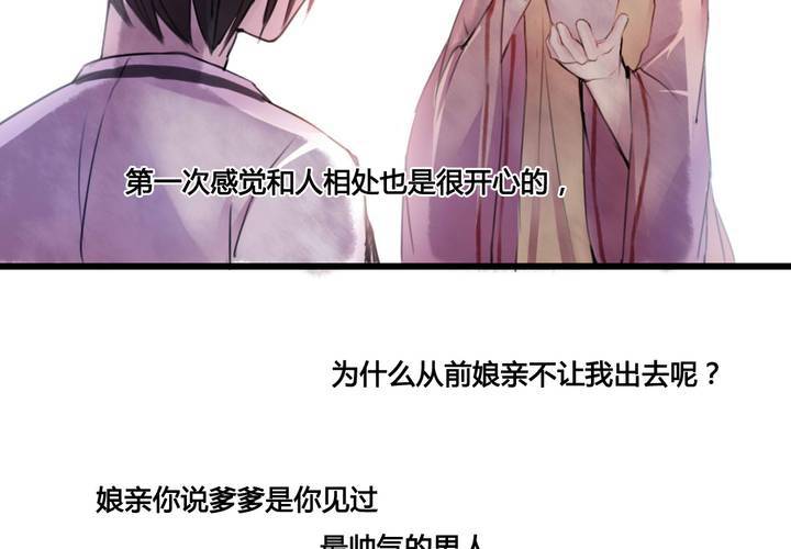 第49话(1/2)-第52话