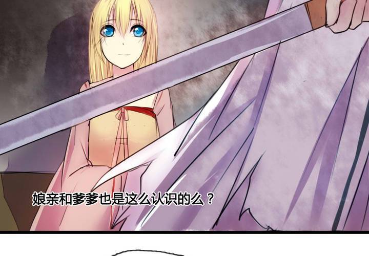 第49话(1/2)-第52话