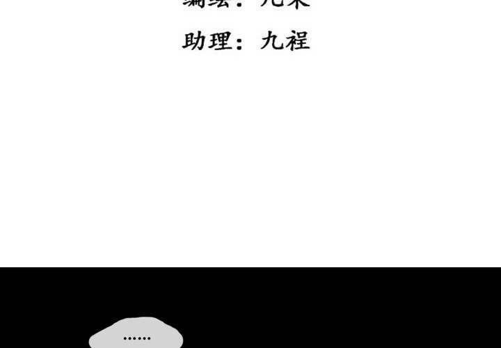 第49话(1/2)-第52话