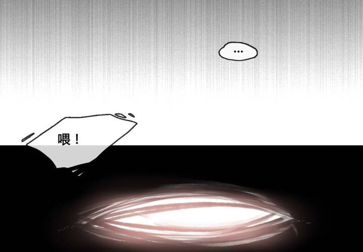 第49话(1/2)-第52话