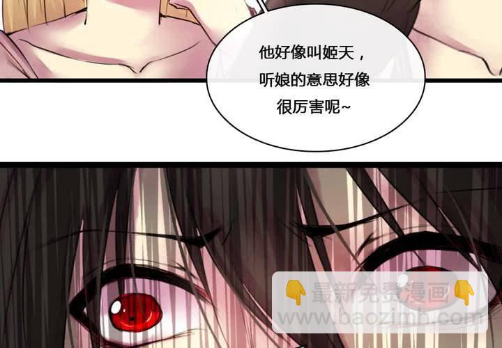 第50话(1/2)-第54话