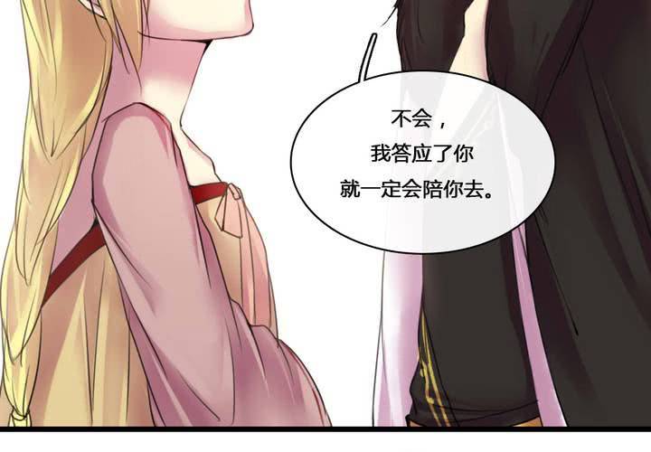 第50话(1/2)-第54话