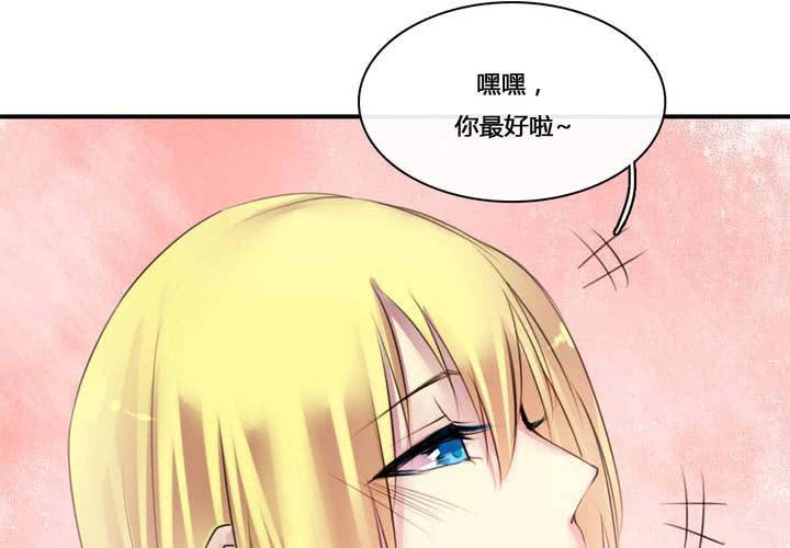 第50话(1/2)-第54话