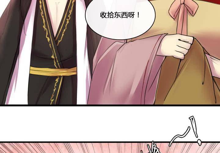 第50话(1/2)-第54话