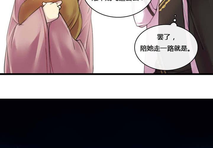 第50话(1/2)-第54话