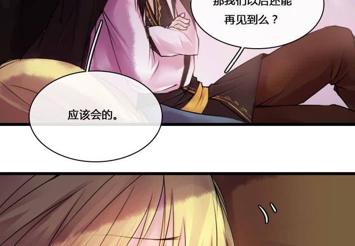 第50话(1/2)-第54话