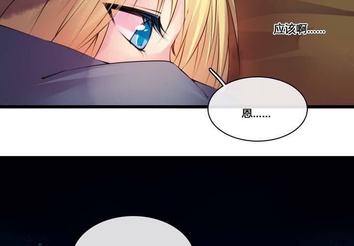 第50话(1/2)-第54话