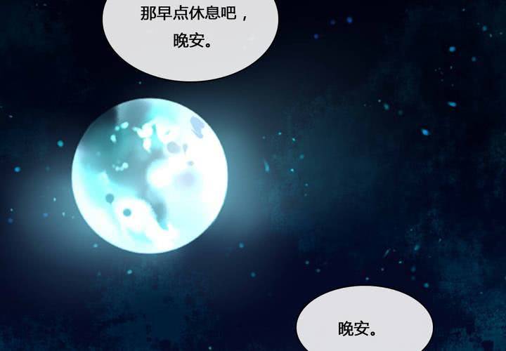 第50话(1/2)-第54话