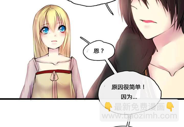 第50话(1/2)-第54话