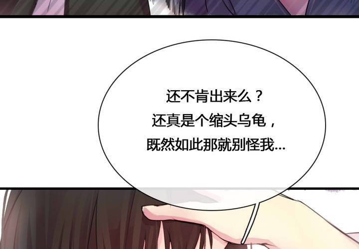 第52话(1/2)-第56话