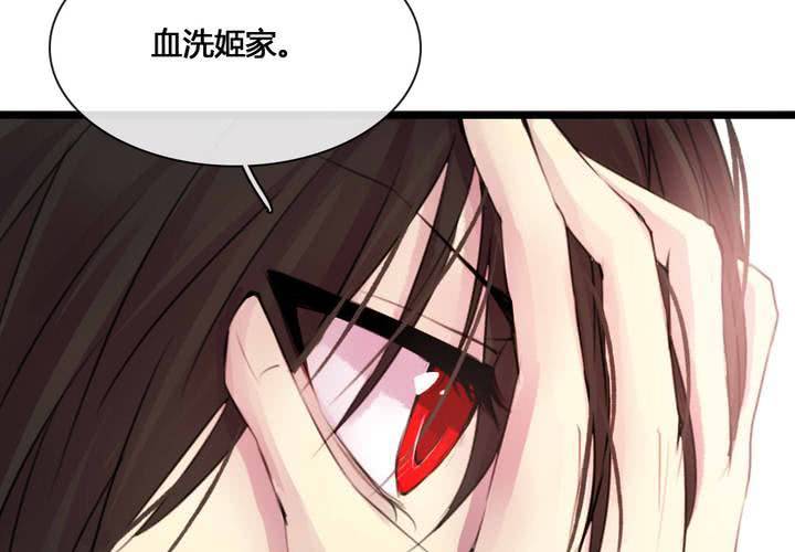 第52话(1/2)-第56话