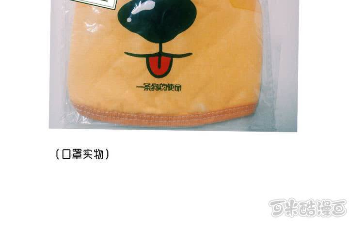 福利活动：猜结局，拿福利-第58话