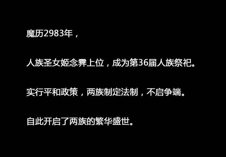 第55话(1/2)-第60话