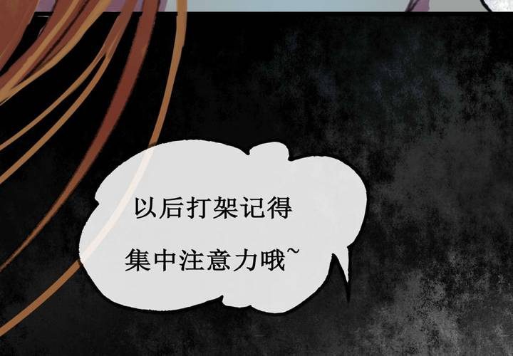 第7话(1/2)-第8话